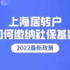 2018年中国应届本科大学毕业生就业竞争榜前百名：清北浙霸榜！