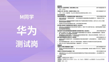 2018年留学生落户深圳