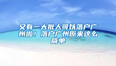 个人交的社保和公司交的社保有什么不一样？