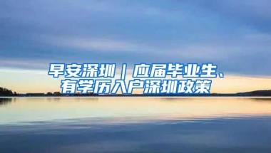 想裸辞？社保中断的影响你了解了吗？