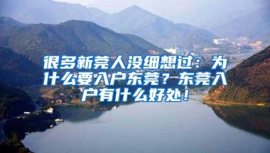 家长朋友们请注意：关于深圳居住证的热门问答都在这里