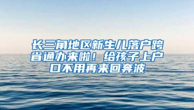 留学生落户上海，一定记得提供出入境记录！