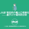 2021年应届本科生入户深圳的流程及费用，这些干货让你省时省钱！