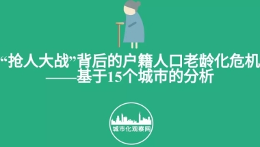 2021年应届本科生入户深圳的流程及费用，这些干货让你省时省钱！