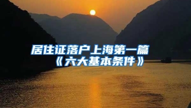 深圳公租房排名怎么算？排名20w等多久？申请公租房要了解这些