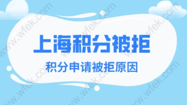 个人如何申请深圳户口？5个陷阱要注意！