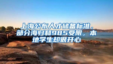 深圳医保一、二、三档待遇最新对照表！不知道就亏大了