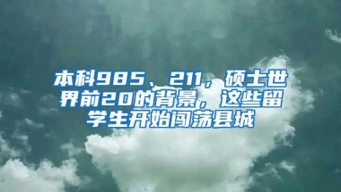 如何带配偶落户上海？除了10年、7年和5年，还有这个直接落户方式