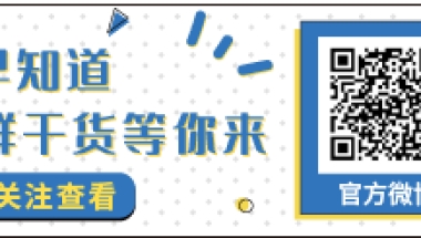 英国留学研究生申请材料详解