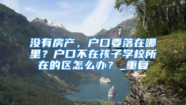 深圳居住证办理需要什么条件？