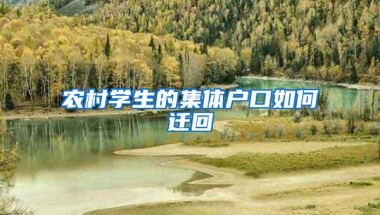 住房公积金的提取条件、提取金额是多少？