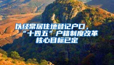 深圳社保一二三档的区别，你知道吗