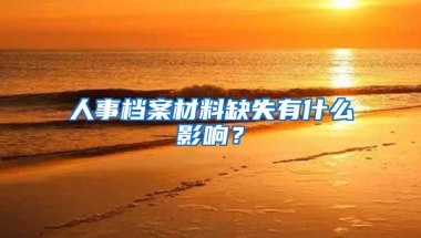 个人怎么缴纳深圳社保？