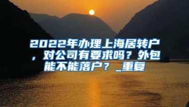 杭州落户条件2021年新规，没社保能落户吗？