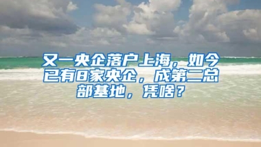 2019年入户深圳办理流程已简化，人才引进政策必要了解