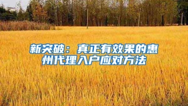 传承正骨理论！李义凯教授团队歧黄学者工作室落户深圳平乐骨伤科医院