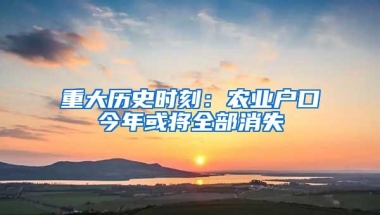 2022年深圳积分入户新政即将实施？