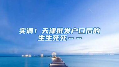 没有深圳户口，难道小孩就读不了公办学校吗？何去何从