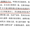 《深圳及国内外主要城市人才引进政策比较研究》项目询价公告