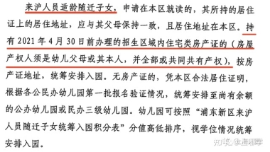 《深圳及国内外主要城市人才引进政策比较研究》项目询价公告