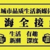 2022办理上海居住证积分，最新申请材料清单来了！