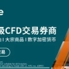 重磅! 上海最新留学生落户政策： 全球前50高校毕业直接拿户口! 澳洲多所高校上榜