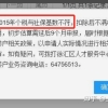 个人申报深圳落户,入深户条件2022新规定