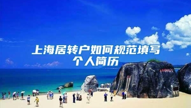 上海留学中介太多了吧