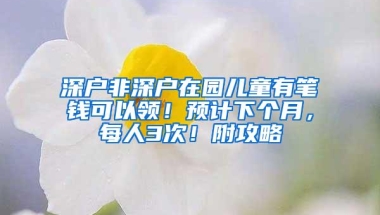 小保在线：深圳个人交社保如何选择代缴社保公司