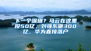 深圳福田：夏秋季征兵火热进行中 在校大学生及大学毕业生报名比例达95%