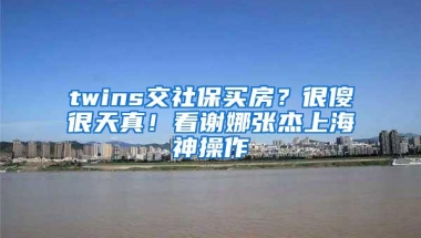 上海交大毕业生留学人数降幅21%，宇宙的尽头到底是不是体制内？