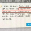 上海留学生落户新政｜符合条件仍遭退档？个税申报还需要提交税单吗？