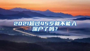 科技金融企业为何纷纷落户罗湖？听听他们怎么说