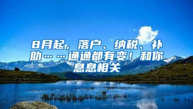 从单位离职了怎么提取公积金？公积金服务热线告诉你