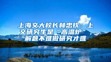 想要在这里入户，可以，先把这件事情搞明白了