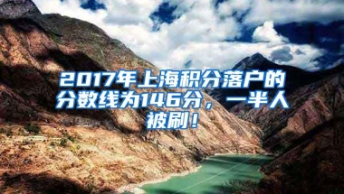 2020深圳户口应届生落户条件入户新政策