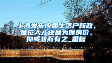 经济发展再添新动力三家龙头企业总部基地落户福田