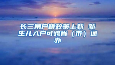 “海归”博士后13年难落户 雁塔警方特事特办解民忧