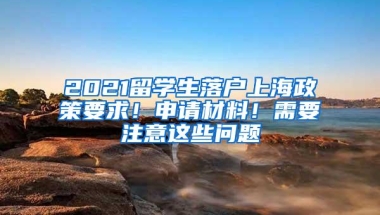 广州集体户口有什么优点？享受的福利是否和个人户一样？