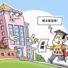 北上广深＂留学生落户政策 你最想pick哪一个？