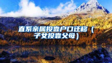 留学生落户上海流程.docx