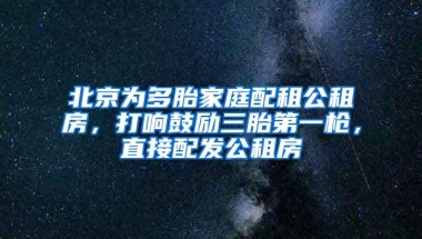 高校应届生落户深圳秒批！正试运行中，6月25日正式启动