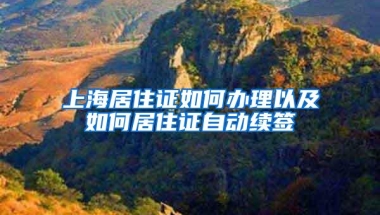 中山市买房可以入户中山吗？（详细）