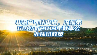 深户补贴怎么申请和深圳大学生创业补贴怎么申请