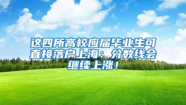 积分入户什么证书能加分（深圳入户的职称证书）