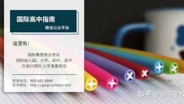 留学回国可直接落户，走出去是为了更好的归来！