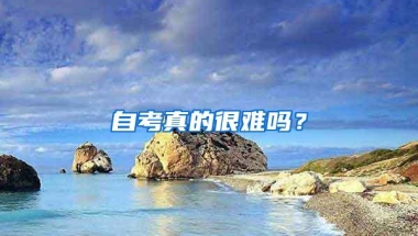 2022深圳入户新政在即，这种方式可以直接入户