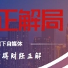 2022年上海高级职称落户政策，高级职称评审条件最新发布！