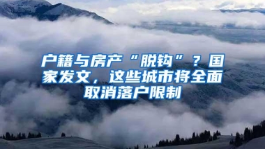 从零教你落户上海丨落户材料清单