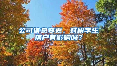 重磅，深圳小产权房能给孩子申请学位了！非深户仅需提供这些证明